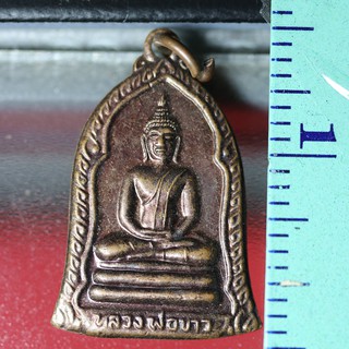 etsy13 เหรียญ เหรียญหลวงพ่อขาว-วัดเทพสุนทวารี-วัดสามแหวน-อ-บางไทร-พระนครศรีอยุธยา-ปี-2533