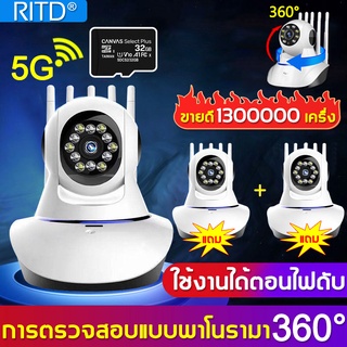 🔥ไม่กลัวคนขโมยอีกแล้ว🔥กล้องวงจรปิดไร้สาย 3ล้านพิเซล 5G HD 4MP 1080P กล้องวงจรปิด wifi 5G IP camera กล้องวงจรปิดภายนอก