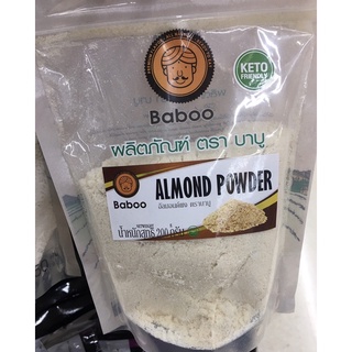 บาบูอัลมอนด์ผง 200กรัม Baboo Almond Pcwder 200g