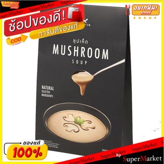 🔥ยอดฮิต!! Pola Pola Mushroom Soup 170g/ซุปเห็ดโพล่า 170g 💥โปรสุดพิเศษ!!!💥