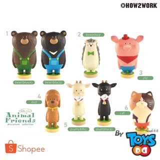 How2Work x Kohei Ogawa Animal Friends Miniature Collection