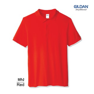 เสื้อโปโลสีแดง Gildan DryBlend