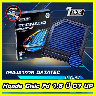 ⚡️โค้ด FWK4B6V ลด 150 บาท กรองอากาศ ชนิดผ้า Datatec รุ่น Honda Civic fd 1.8 และ 2.0 ปี 0.7 ขึ้นไป