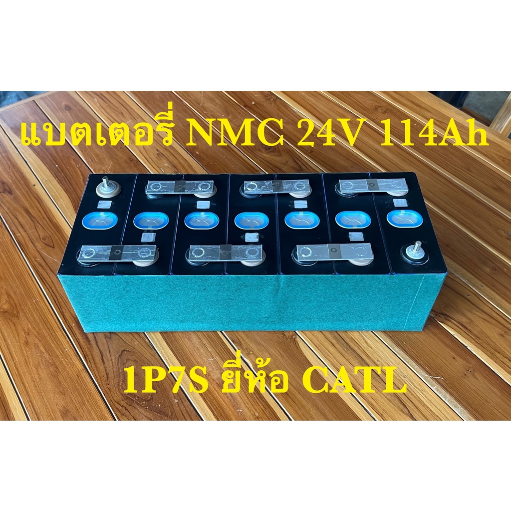 📌ของใหม่📌แบตเตอรี่ NMC แพ็ค 7S 24V 114Ah ยี่ห้อ CATL ( Battery NMC Pack 7S 24V 114Ah )
