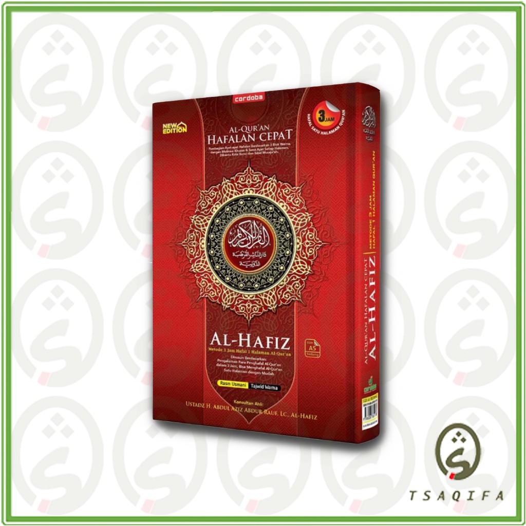 Al Quran Memorization AL HAFIZ A5 HC วิธีบันทึก 3 ชั่วโมง 1 หน้าของ Quran 3 บล็อกสี สํานักพิมพ์ CORD