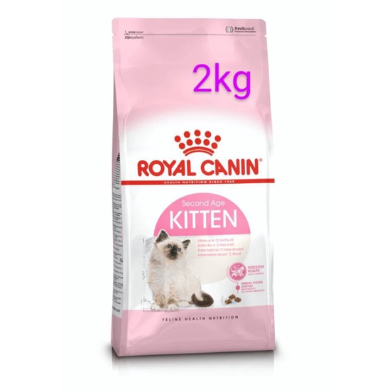 ROYAL CANIN KITTEN 2KG โรยัลคานิน สูตรลูกแมวของใหม่