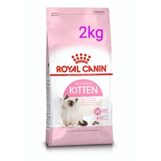 ROYAL CANIN KITTEN 2KG โรยัลคานิน สูตรลูกแมว