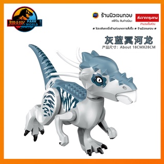 ชุดตัวต่อไดโนเสาร์ Pachycephalosaurus Ver.เทา (ไม่มีกล่อง)