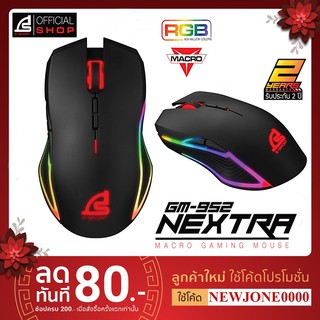 SIGNO E-Sport NEXTRA Macro Gaming Mouse รุ่น GM-952 (Black) (เกมส์มิ่ง เมาส์)