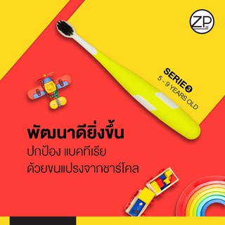 ZP แปรงสีฟันเด็ก ซีรี่ส์ 3