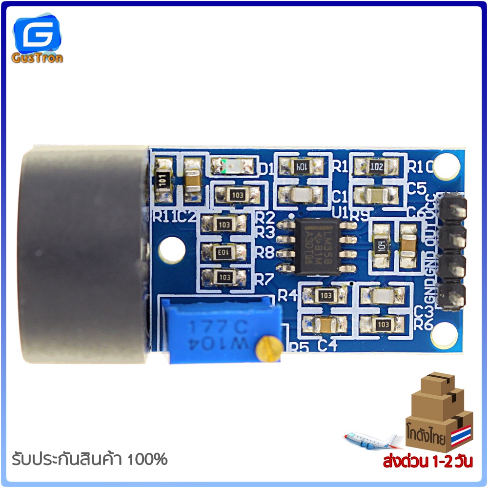 Zmct103c precision current sensor pinout features 56 off