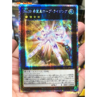 Yugioh OCG Japanese Asia lot Prismatic Secret Rare [JA]No.39 Utopia Rising