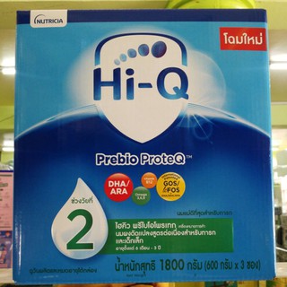 นมผงไฮคิว DUMEX HiQ 1800gm ช่วงวัยที่2