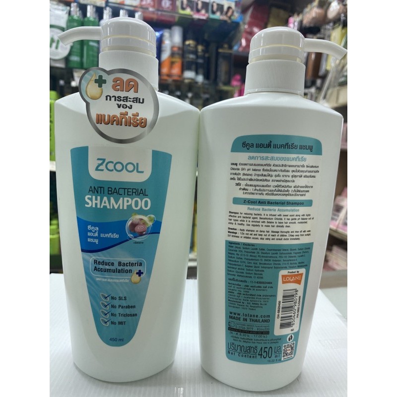 โลแลน แชมพูแอนตี้ แบคทีเรีย ซีคูล 450 มล lolane Zcool anti Bacterrial