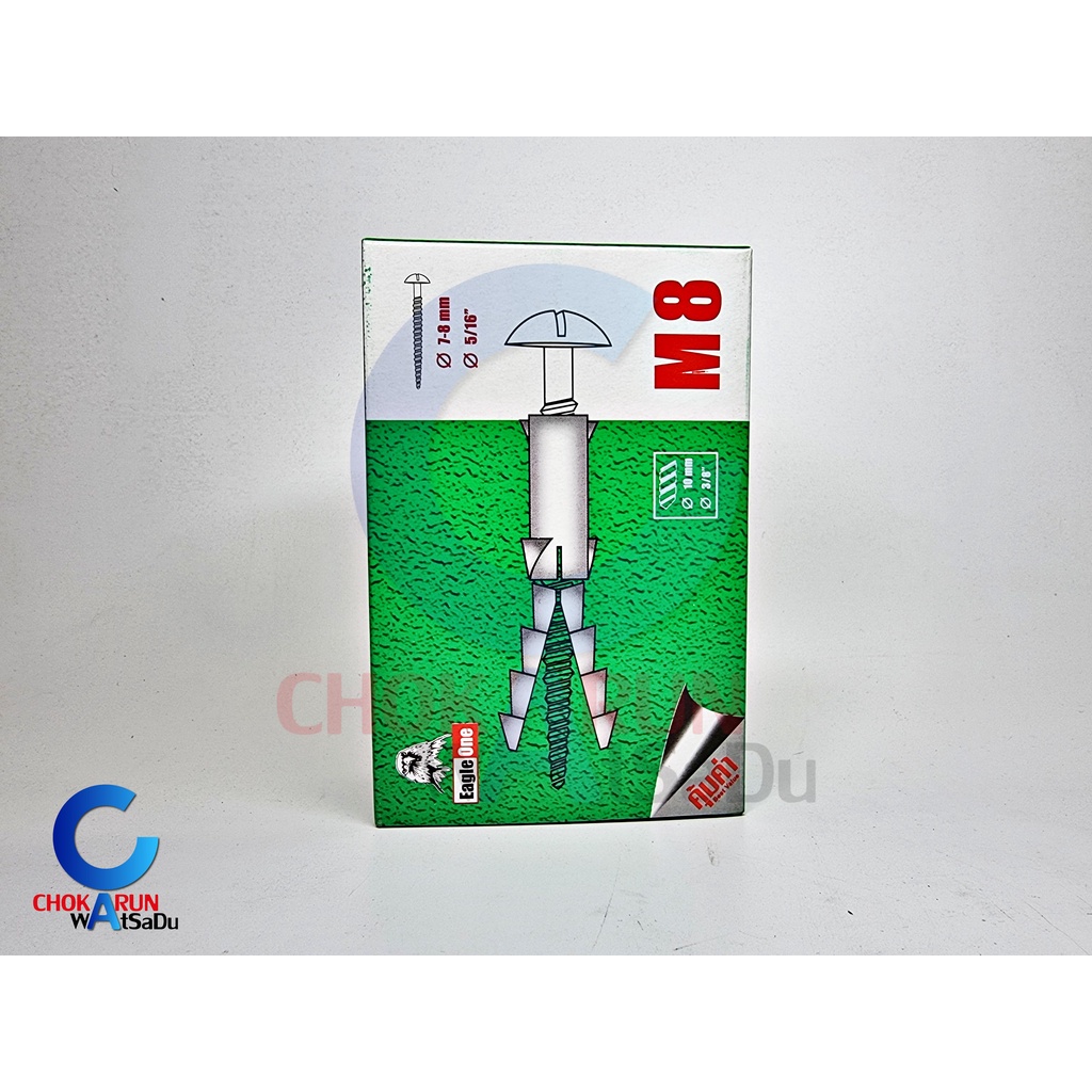 Eagle One พุกพลาสติก ปุ๊กพลาสติก พุกตัวหนอน พุก ปุ๊ก รูปที่ 5