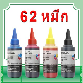 HP 62 หมึก HP 62XL ดำ HP62XL หมึกรีฟิลใช้ได้กับ HP 200 200c 250 250c 258 5740 5741 5742 5743 5744 5745 5746 5540 5640