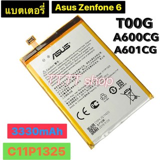 แบตเตอรี่ แท้ Asus ZenFone 6 Z002 T00G A600CG A601CG C11P1325 3300mAh พร้อมชุดถอด