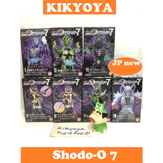 SHODO-O Kamen Rider 7 LOT japan NEW