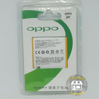 แบตเตอรี่ OPPO A37,A37f,A37w,A57 (BLP615)