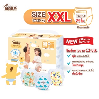 Baby Moby ผ้าอ้อม สำเร็จรูป ชนิดกางเกง Size XXL แพมเพิส แพมเพิสเด็ก ผ้าอ้อมเด็กแรกเกิด Pants Diapers กางเกงผ้าอ้อม