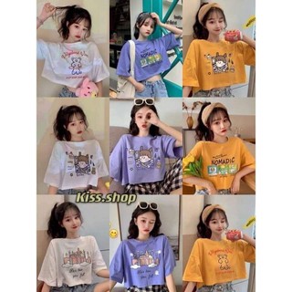 Kiss.shop🌟พร้อมส่ง🌟เสื้อครอปแขนสั้นผ้าคอตตอนใส่สบายมากสกรีนลายการ์ตูนน่ารักๆ(3434)การ์ตูน