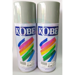 สีสเปรย์ KOBE สีรองพื้นเทา Primer Surfacer Grey 266 (2 กระป๋อง)