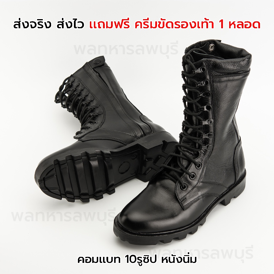 คอมเเบท10รูมีซิป คอมเเบททหาร คอมเเบทหนังเเท้สไตล์US รองเท้าผู้ชายหุ้มข้อ