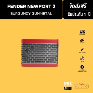 [โค้ดลดเพิ่ม 50%] FENDER ลำโพง Newport 2 Bluetooth Speaker - Burgundy Gunmetal - (ลำโพงบลูทูธ, ลำโพงพกพา, ลำโพง Fender)