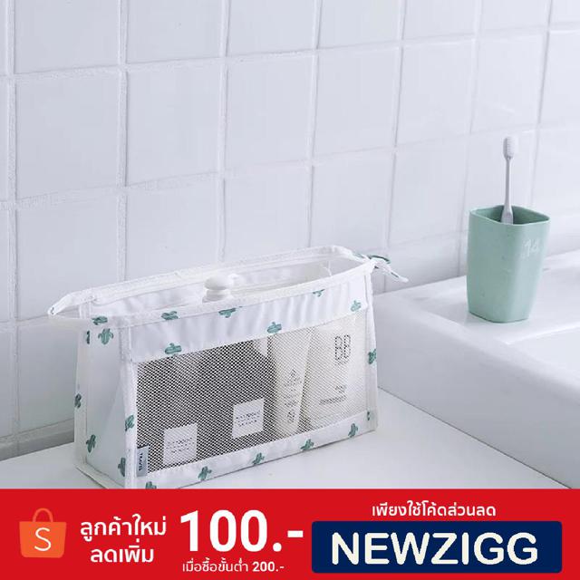 พร้อมส่ง!! กระเป๋าตาข่ายงานพรีเมี่ยม B026
