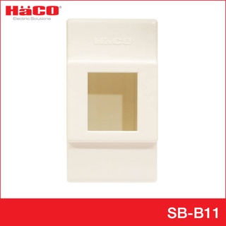 กล่องเซฟตี้เบรกเกอร์ สีขาว HACO SB-B11ติดตั้งกับ CIRCUIT BREAKER แบบลอย