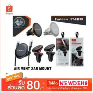 air vent car mount แม่เหล็ก รุ่นET-EH38 earldom