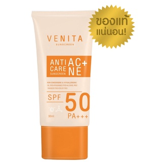 Venita Anti-Acne Care Sunscreen SPF50/PA+++ เวนิต้า แอนติ แอคเน่ เเคร์ ซันสกรีน เอสพีเอฟ 50 พีเอ+++ ขนาด 30 ml