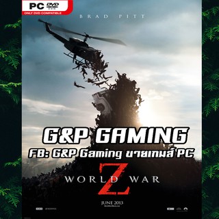 [PC GAME] แผ่นเกมส์ World War Z: Game of the Year Edition PC