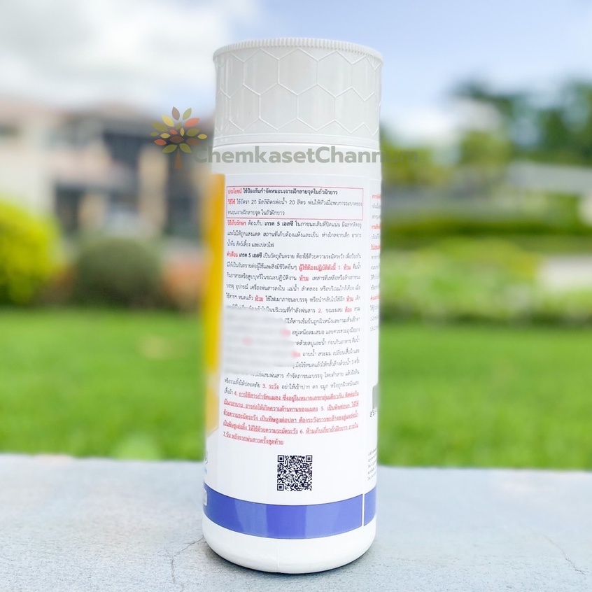 เกรค 5 เอสซี-Fipronil 5% SC-ขนาด 1 ลิตร ✅ สินค้าผลิตใหม่ ของแท้แน่นอน 💯 - รูปที่ 2