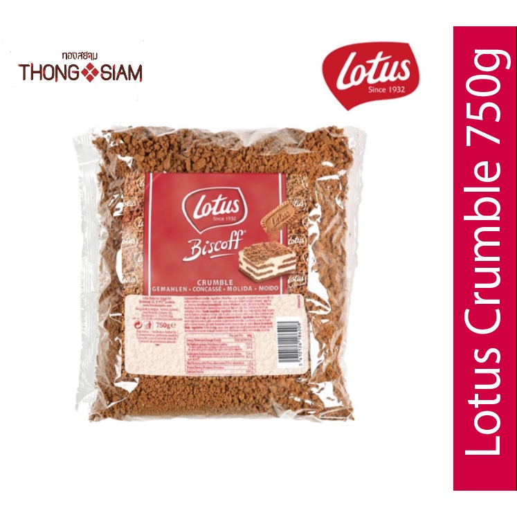 ถูกที่สุด! Lotus Biscoff Crumble โลตัส บิสคอฟ ครัมเบิล **คุกกี้บด** ขนาด 750กรัม(g) BBE:  12/2026-01/2027