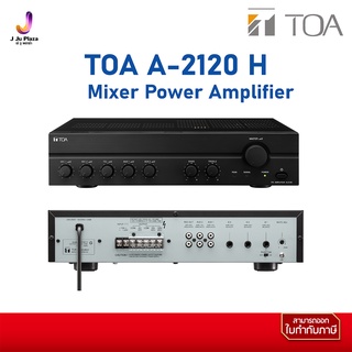 Mixer Power Amplifier TOA A-2120 H เครื่องขยายเสียงขนาด 120 วัตต์