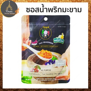 Numprik By foodhouse ตราน้ำพริก บาย ฟู้ดเฮ้าส์ ซอสน้ำพริกมะขาม ขนาด 50 กรัม