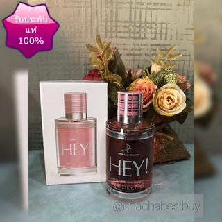 HEY 100 ml น้ำหอมผู้หญิง น้ำหอมแท้ น้ำหอมนำเข้า น้ำหอมติดทน