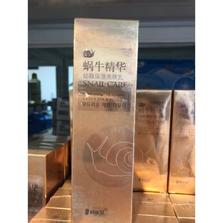 Snail Care emulsion สเนลแคร์ เมือกหอยทาก อีมัลชั่น 120mL