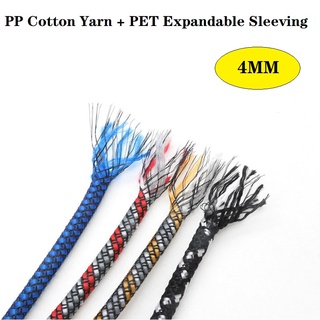 4MM  เส้นด้ายฝ้าย PP ถักเปีย + ปลอกหุ้ม PET แบบยืดหยุ่นห่อหุ้มฉนวนสายเคเบิลป้องกันสายไฟสายรัด - 5เมตร