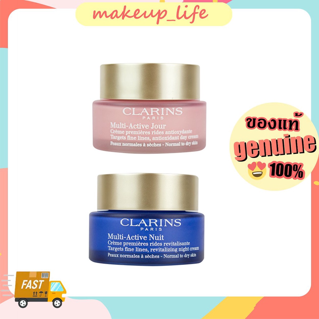 พร้อมส่ง CLARINS Travel Exclusive Multi Active Partners Set 50ml*2 ครีมบำรุงผิว
