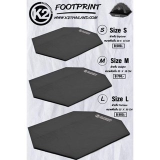 K2 FOOTPRINT กราวชีทผ้ารองเต็นท์แบบตรงรุ่น