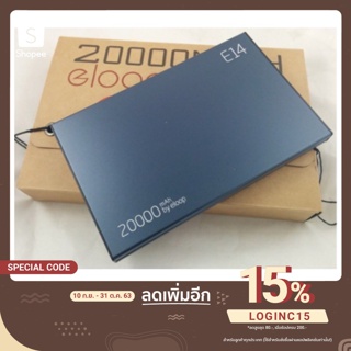 แบตสำรองEloop E14 ของแท้ 100%