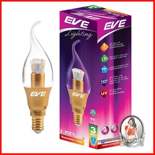 หลอดไฟ LED หลอดไฟ หลอด LED EVE GEN 3 OPERA3 วัตต์ WARMWHITE E14 
 หลอด LED ขั้ว E14 ขนาด 3 วัตต์ ทรง OPERA สวยงาม
 ให้คว