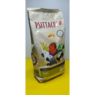 Psittacus Omega อาหารนกแก้วพันธุ์ใหญ่ ขนาด 800 g