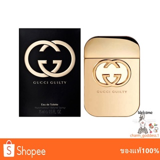 Gucci Guilty Eau De Toilette 75ml กุชชีน้ำหอม