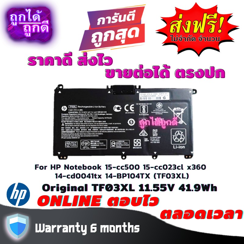 Superer 45W Model Charger Fit for HP Pavlion x360 15 15-dw 15-dy 15-db 15-ef 15-dx 15-da 15-ay 15-ba 15-bw 15-f 15-u 15-bs 15-af 15-au 15-eh 15-cw 15-ac 15-ax 15-d 15-di 15-dr
