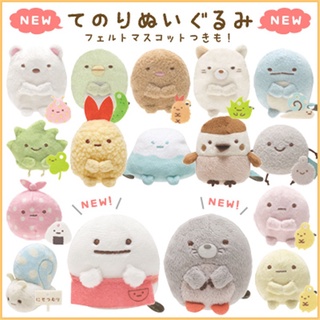 JAPAN san-x すみっコぐらしsumikko ตุ๊กตา