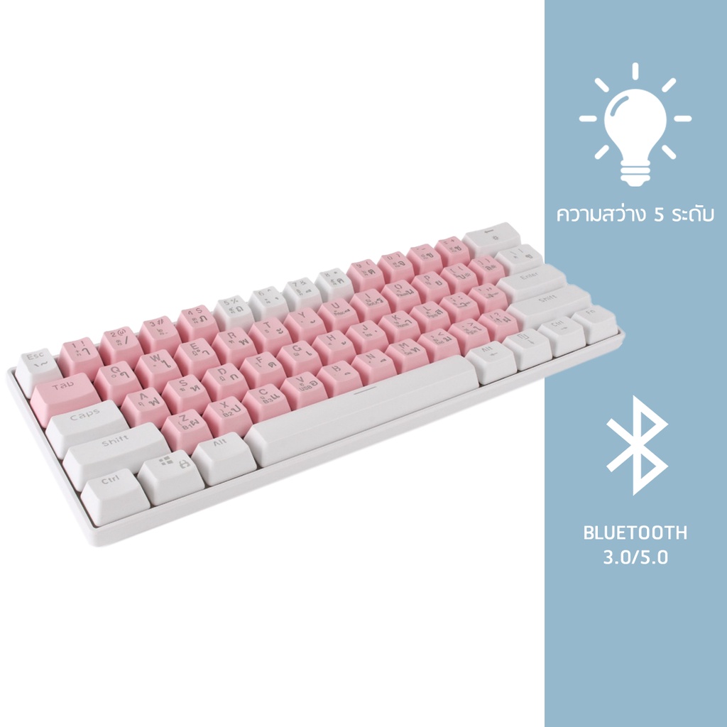 คีย์บอร์ด ไร้สาย IK-3 มี61ปุ่ม Keyboard Blue-switch สามารถกดปุ่มพร้อมกันได้ทั้งแป้น คอมพิวเตอร์