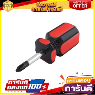 ไขควงหัวแฉก MATALL SC38x2PH 1.5 นิ้ว ไขควง PHILLIPS SCREWDRIVER MATALL SC38X2PH 1.5"